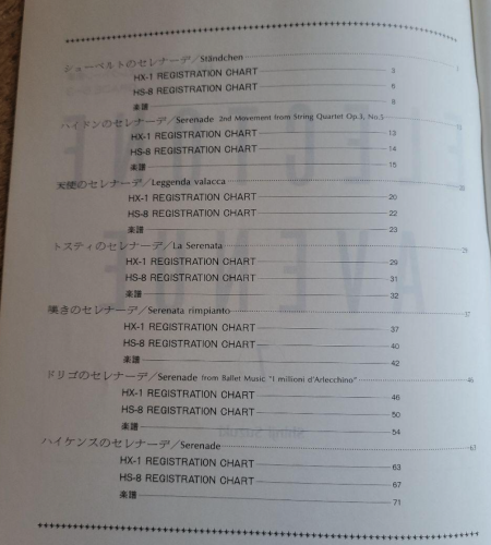 Electone Avenue 7 Shinji Suzuki2